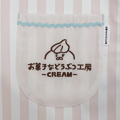 アザラシとクリームソーダエプロン DK44103-61 お菓子などうぶつ工房