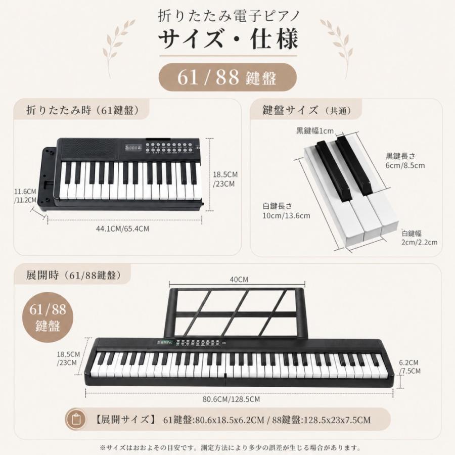 HZDMJ キーボード ピアノ 電子ピアノ 61鍵盤 88鍵盤 スタンド スリム