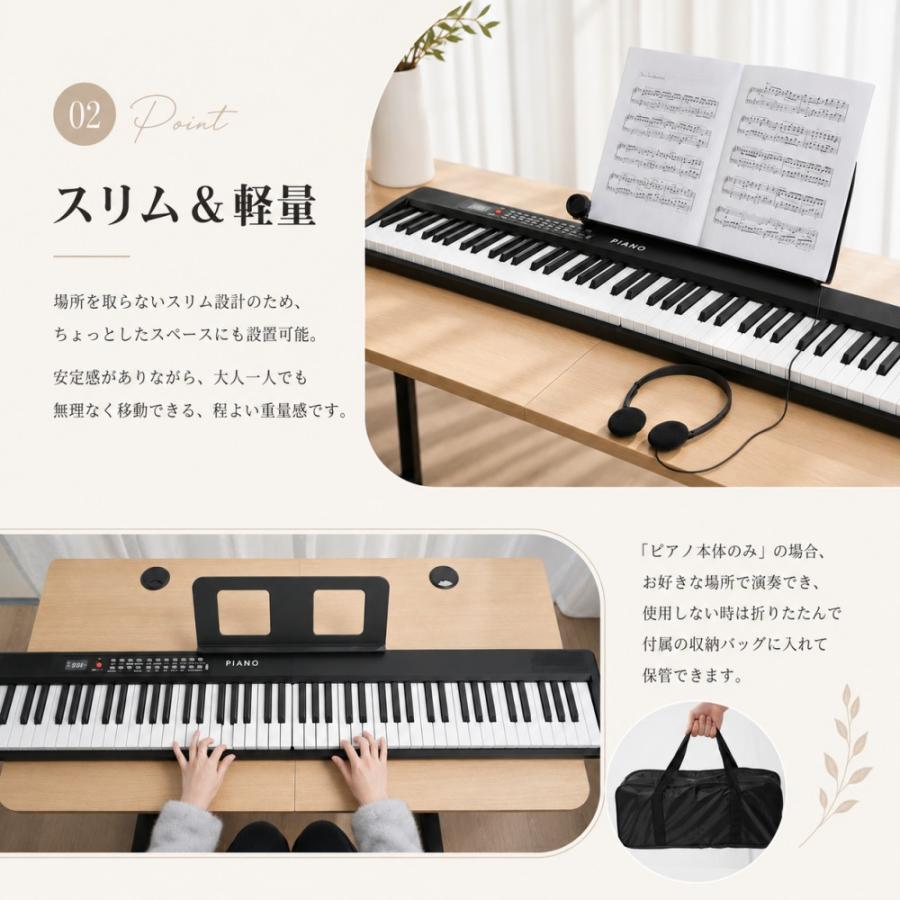 HZDMJ キーボード ピアノ 電子ピアノ 61鍵盤 88鍵盤 スタンド スリム
