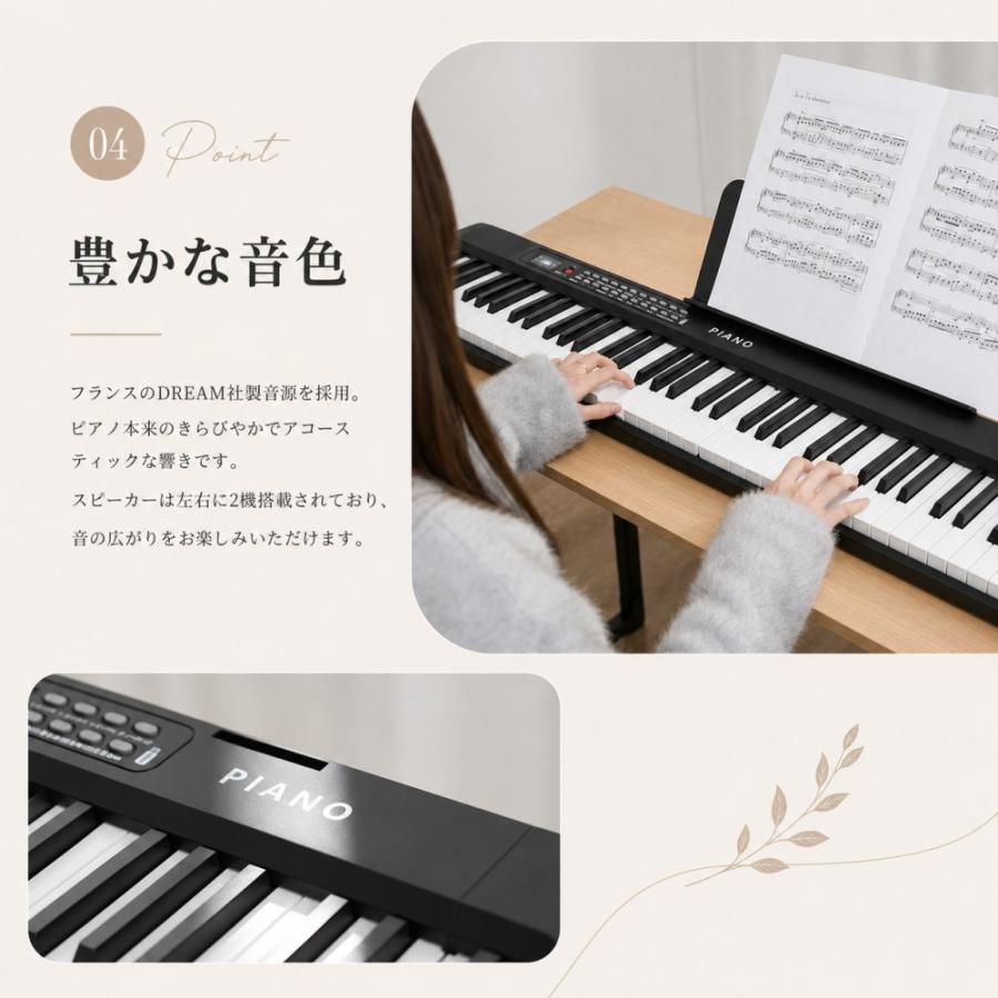 HZDMJ キーボード ピアノ 電子ピアノ 61鍵盤 88鍵盤 スタンド スリム