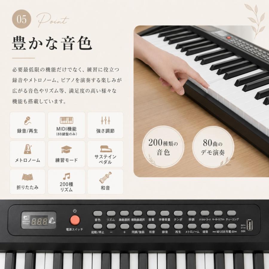 HZDMJ キーボード ピアノ 電子ピアノ 61鍵盤 88鍵盤 スタンド スリム