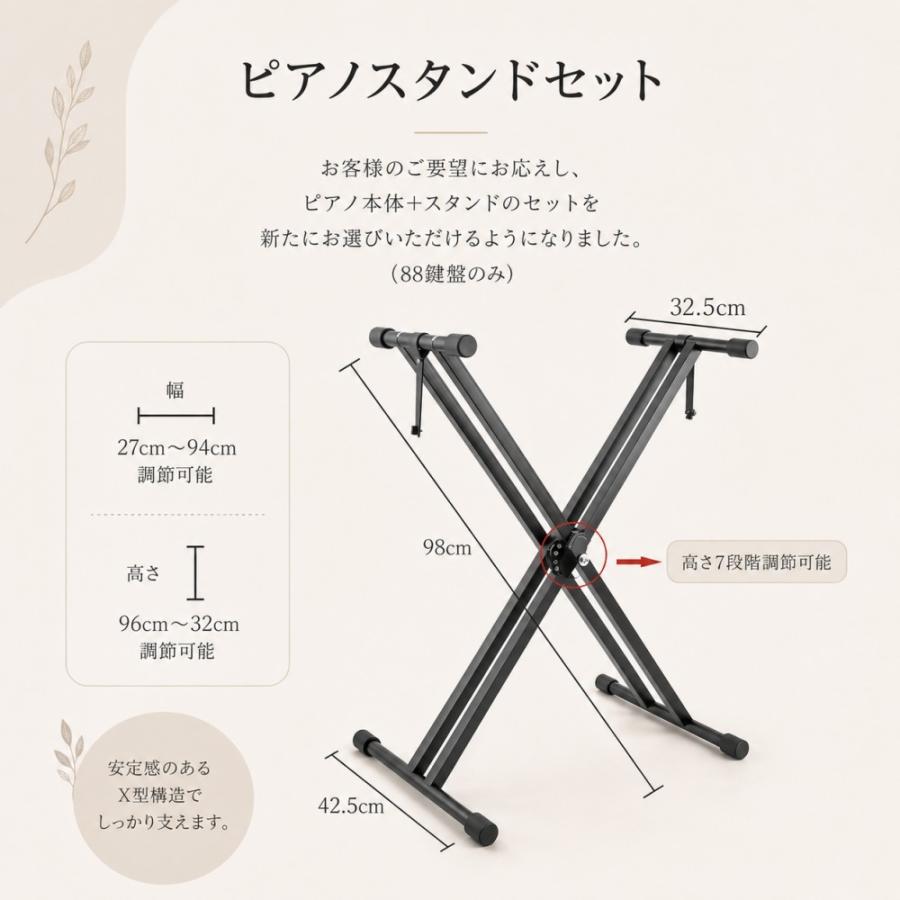HZDMJ キーボード ピアノ 電子ピアノ 61鍵盤 88鍵盤 スタンド スリム