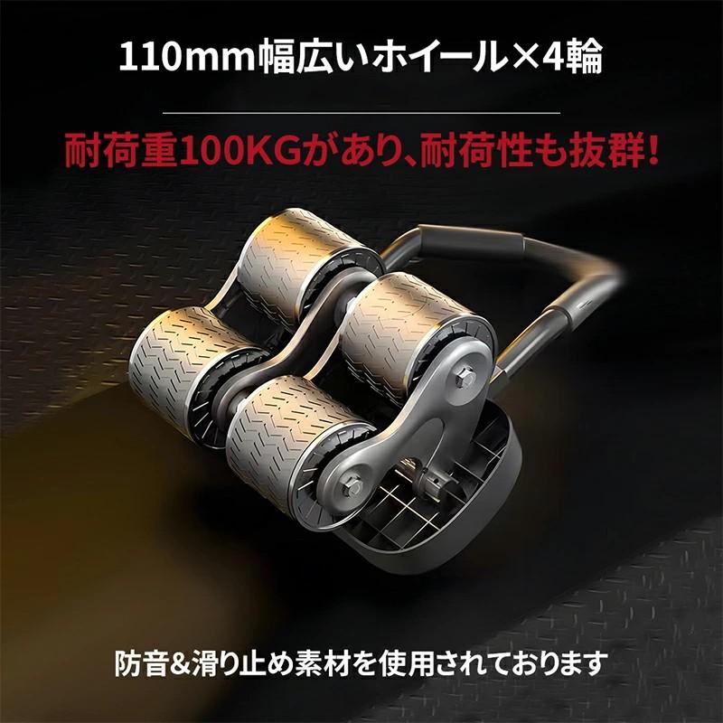 腹筋ローラー 腹筋マシン 初心者 自動リバウンド マット付き プラン