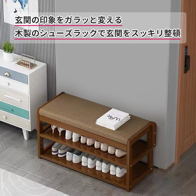 HZDMJ 玄関ベンチ シューズラック 収納ベンチ 玄関椅子 玄関収納 HZDMJ 玄関ベンチ シューズラック 収納ベンチ 玄関椅子 玄関収納