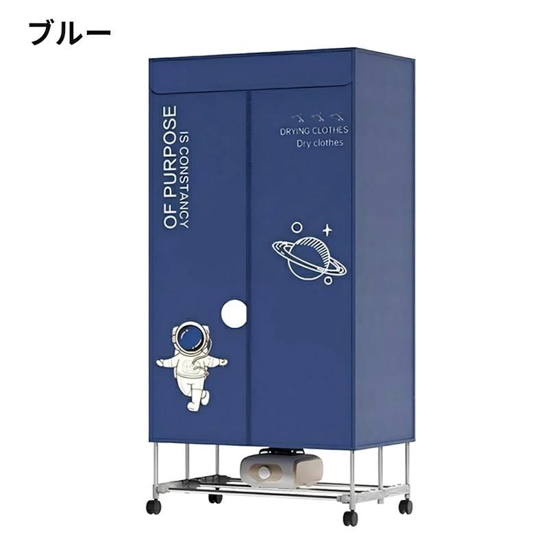 衣類乾燥機 衣類乾燥 除湿機 カビ対策 大容量 除菌 脱臭 高温 温風