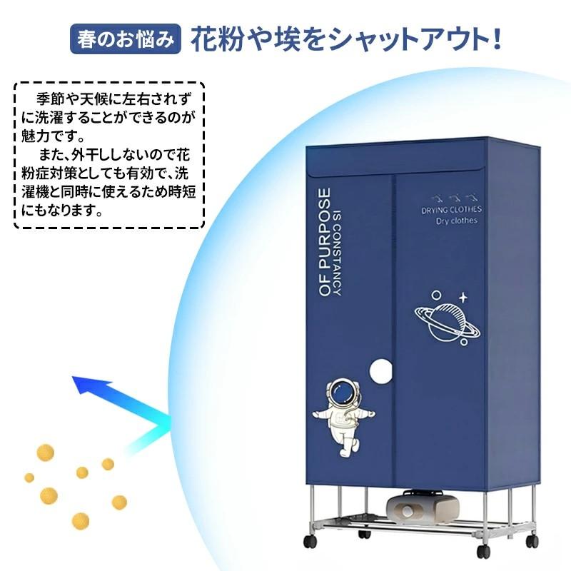 衣類乾燥機 梅雨対策 生乾き防止 快速乾燥 温風乾燥 高温除菌 シワ防止