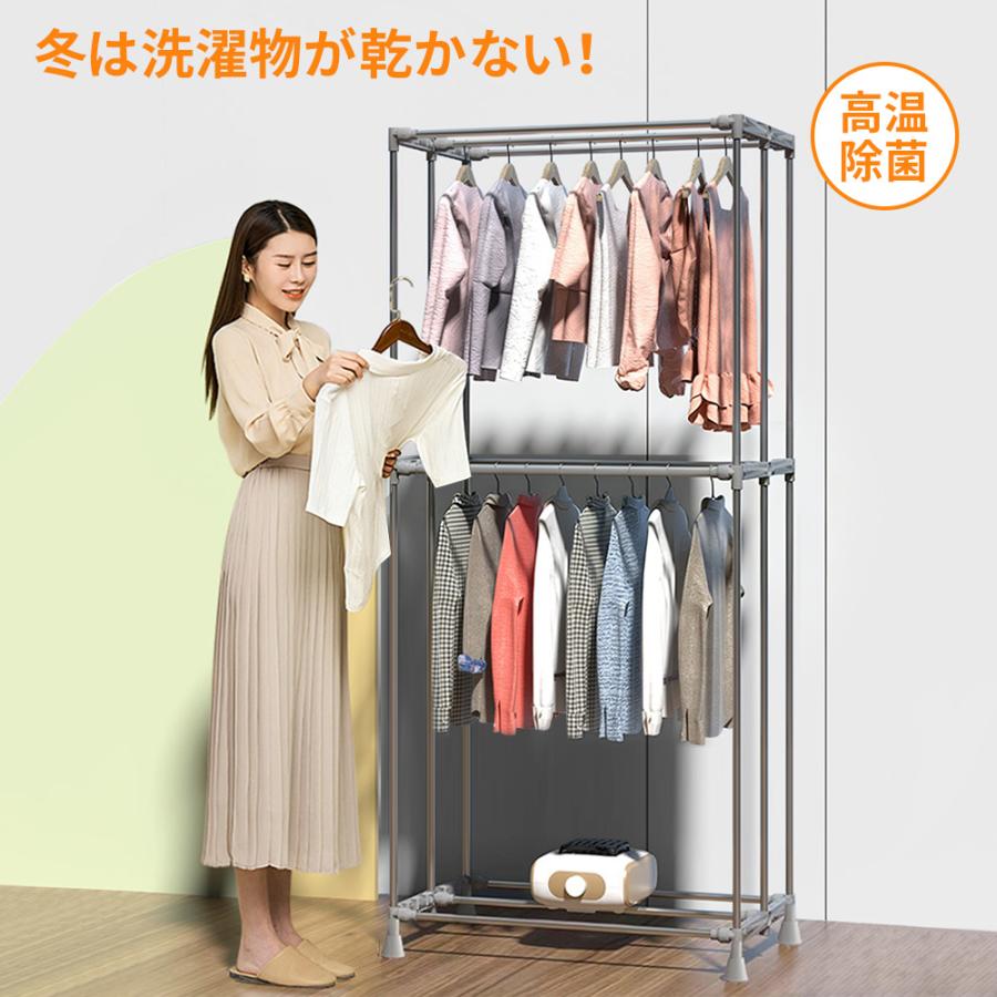 衣類乾燥機 衣類乾燥 除湿機 カビ対策 大容量 除菌 脱臭 高温 温風