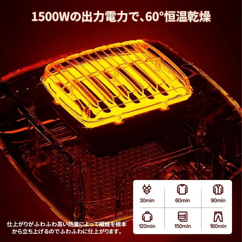 衣類乾燥機 衣類乾燥 除湿機 カビ対策 大容量 除菌 脱臭 高温 温風