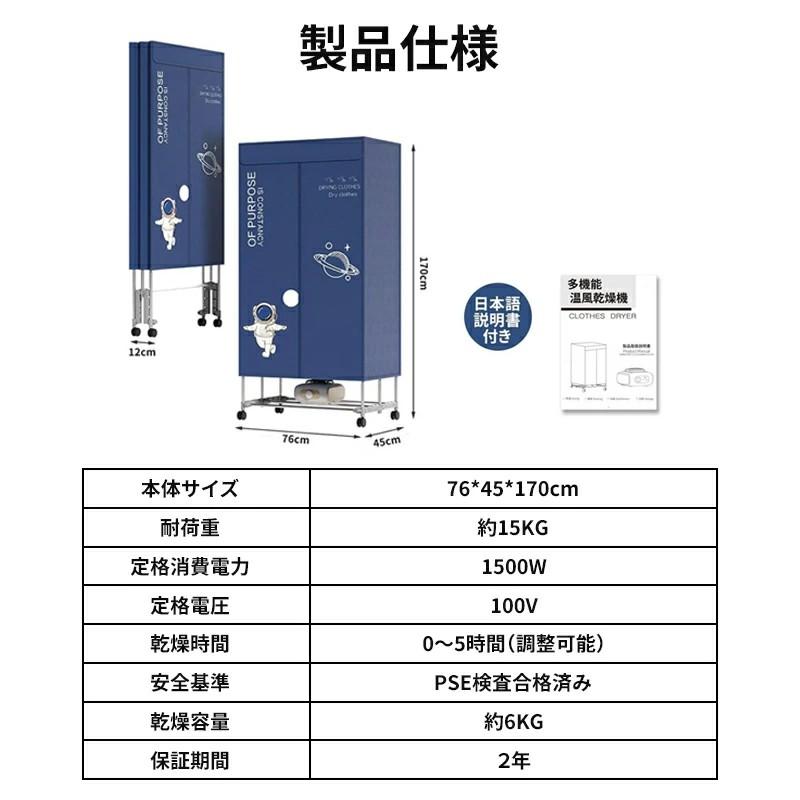 衣類乾燥機 衣類乾燥 除湿機 カビ対策 大容量 除菌 脱臭 高温 温風