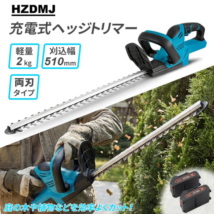 ヘッジトリマー 充電式 18V 電動 草刈り 両刃駆動 軽量 交互い バッテリー 電動工具 園芸 家庭 両刃駆動 剪定 高速 往復刈り 操作簡単 バリカン 生垣 庭木 剪定（Yahoo!・HZDMJ）