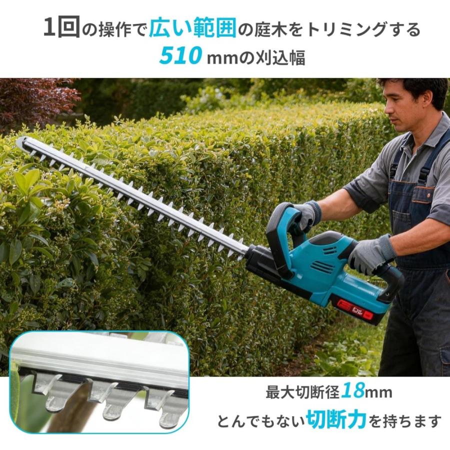 ヘッジトリマー 充電式 18V 電動 草刈り 両刃駆動 軽量 交互い 