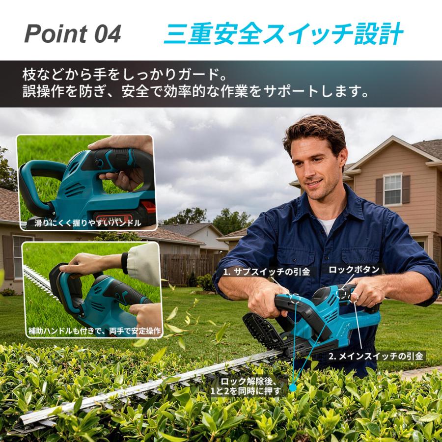 ヘッジトリマー 充電式 18V 電動 草刈り 両刃駆動 軽量 交互い 