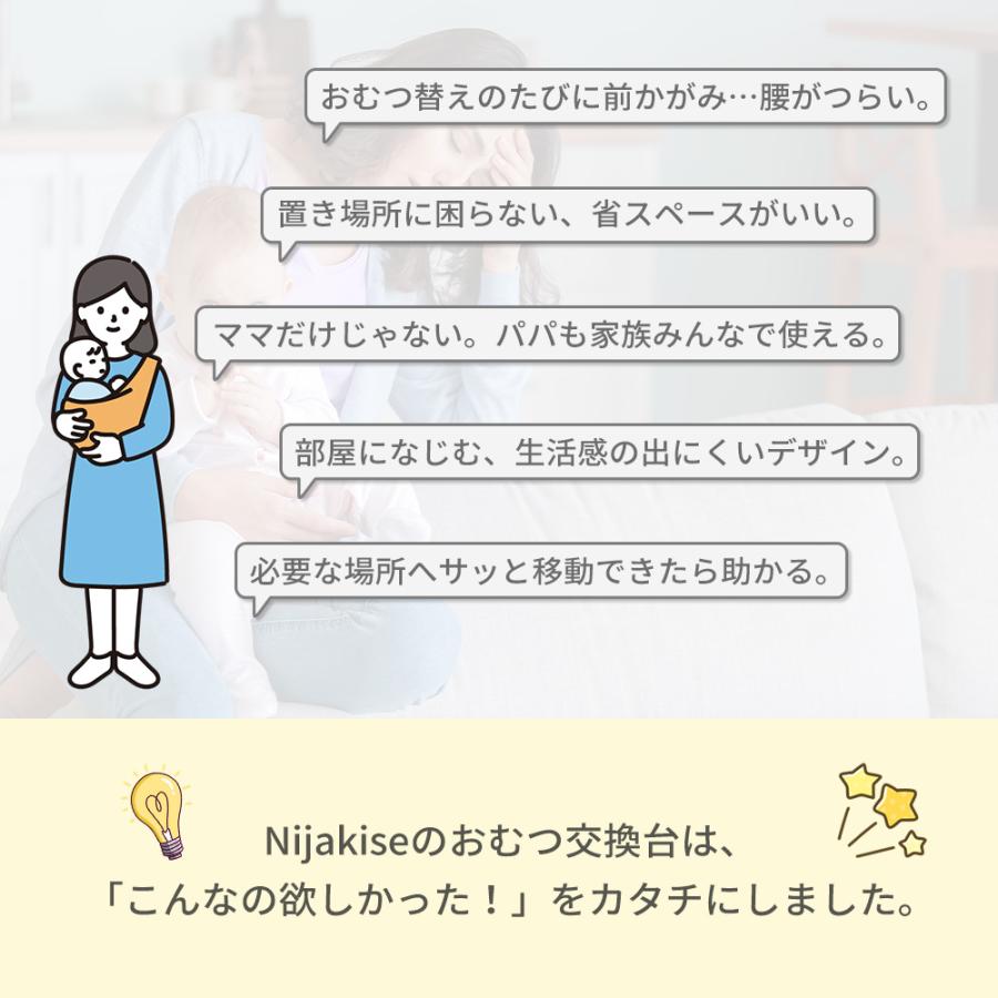 おむつ交換台 おむつ替え台 折りたたみ 赤ちゃん 助産師推奨