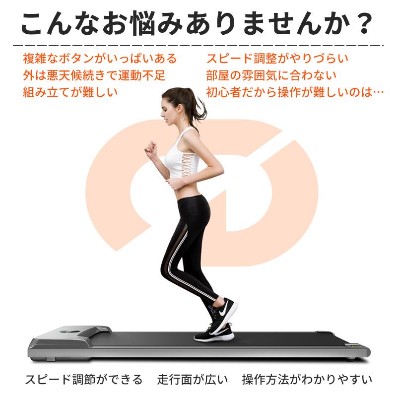 ウォーキングマシン ランニングマシン 美品 ジョギングマシン2023 | ランニングマシン | 製品情報