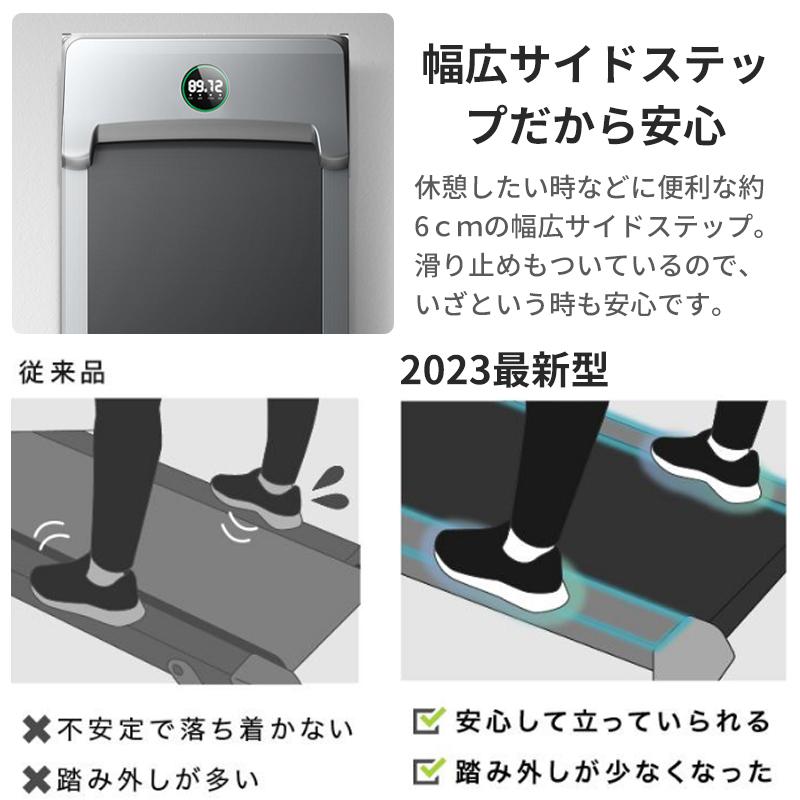 在庫処分】ランニングマシン ルームランナー ウォーキング 電動 家庭用