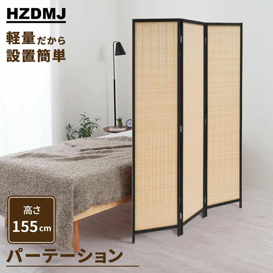 パーテーション オフィス 間仕切り 可動式 屏風 幅120cm×高さ