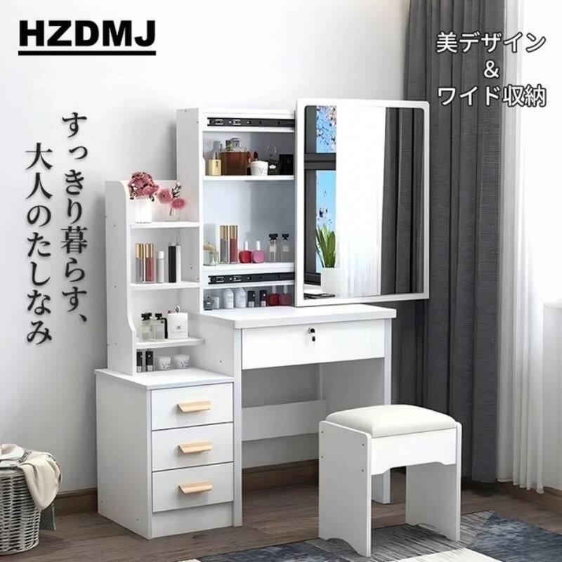 化粧台 ドレッサー 鏡台 コンパクト おしゃれ 化粧鏡 テーブル 安い 収納 ドレッサーテーブル 大量収納 メイク台 卓上 ドレッサーメイク ローテーブル 大容量（Yahoo!・HZDMJ）