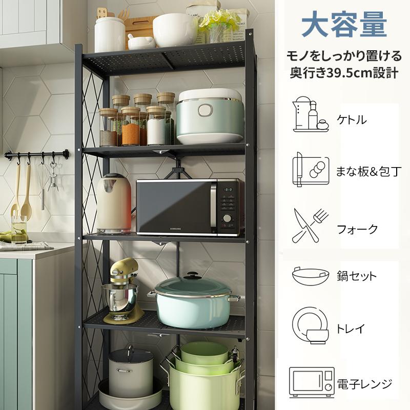 HZDMJ メタルラック スチールラック 幅71.5cm 折りたたみ式 棚 HZDMJ メタルラック スチールラック 幅71.5cm 折りたたみ式 棚