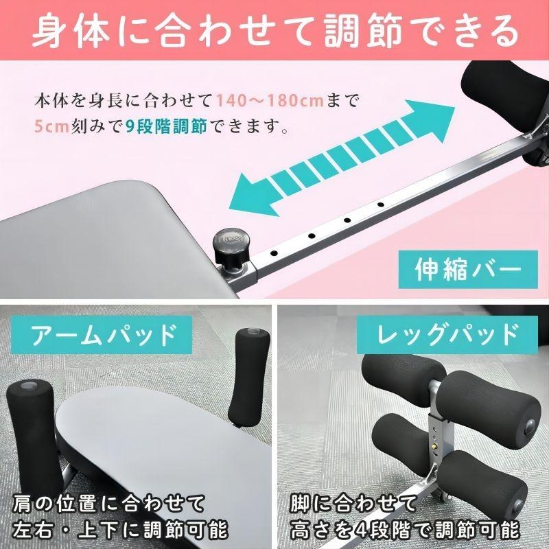 健康器具 腹筋器具 ストレッチ 背中 ストレッチ器具 腰 牽引 伸ばし