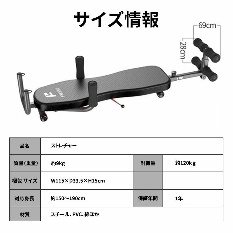 健康器具 腹筋器具 ストレッチ 背中 ストレッチ器具 腰 牽引 伸ばし