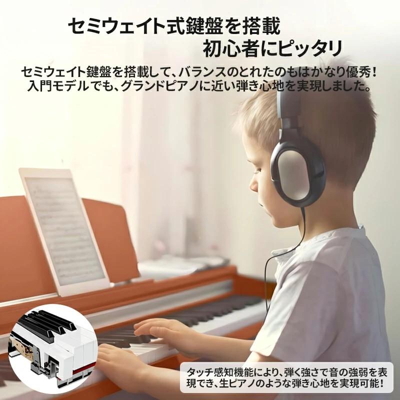 電子ピアノ 88鍵盤 木製 ペダル付き スタンド アダプター 日本語説明書 電子ピアノ 88鍵盤 木製 ペダル付き スタンド アダプター 日本語