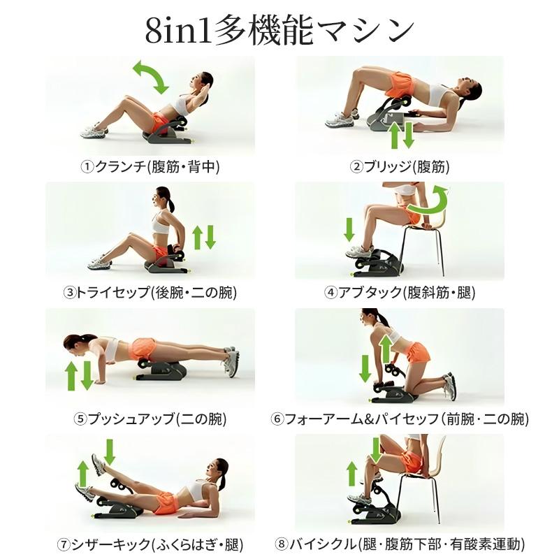 #938 腹筋マシン 筋トレ ダイエット器具トレーニング エクササイズ 腹筋トレーニング器具 de026