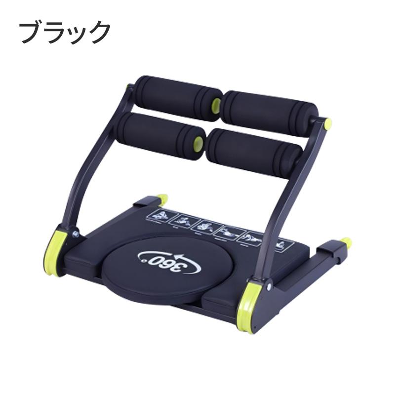 腹筋マシン エクササイズ 腹筋トレーニング ダイエット器具 お腹周り