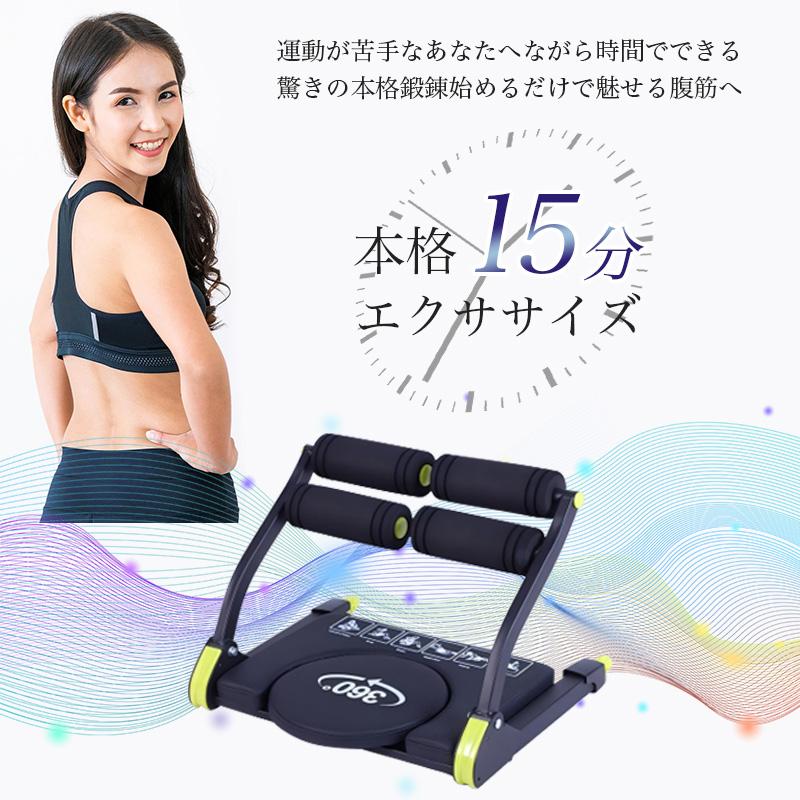 腹筋マシン エクササイズ 腹筋トレーニング ダイエット器具 お腹周り