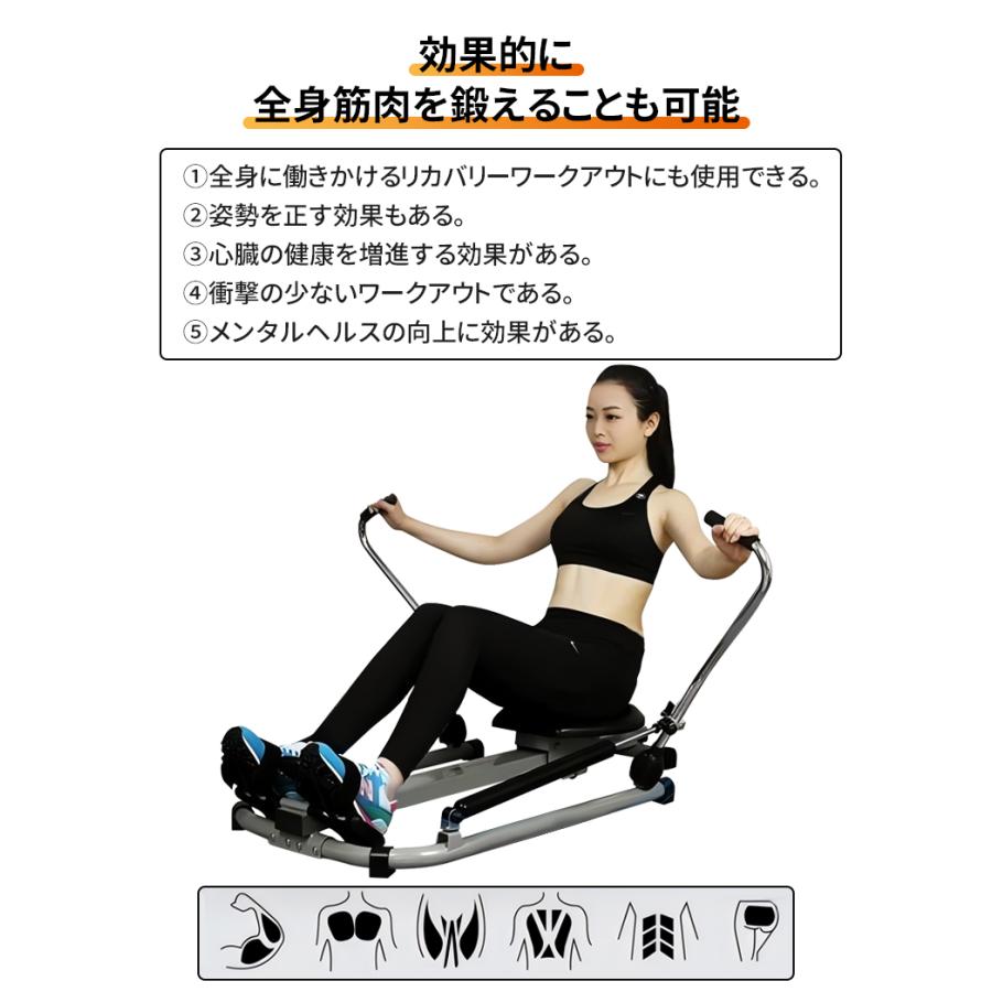 ローイングマシン ボート漕ぎ 折りたたみ 背筋マシン 静音 美脚 全身 