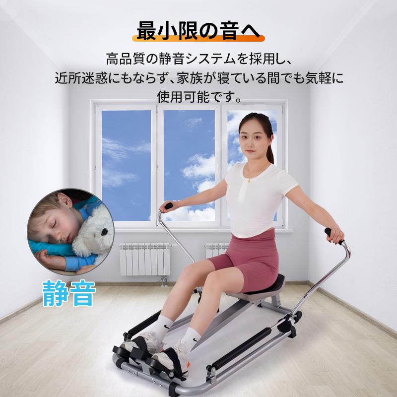 ローイングマシン ボート漕ぎ 折りたたみ 背筋マシン 静音 美脚 全身 