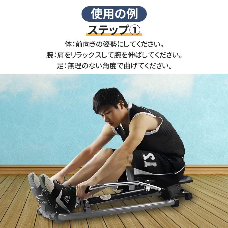 ローイングマシン ボート漕ぎ 折りたたみ 背筋マシン 静音 美脚 全身