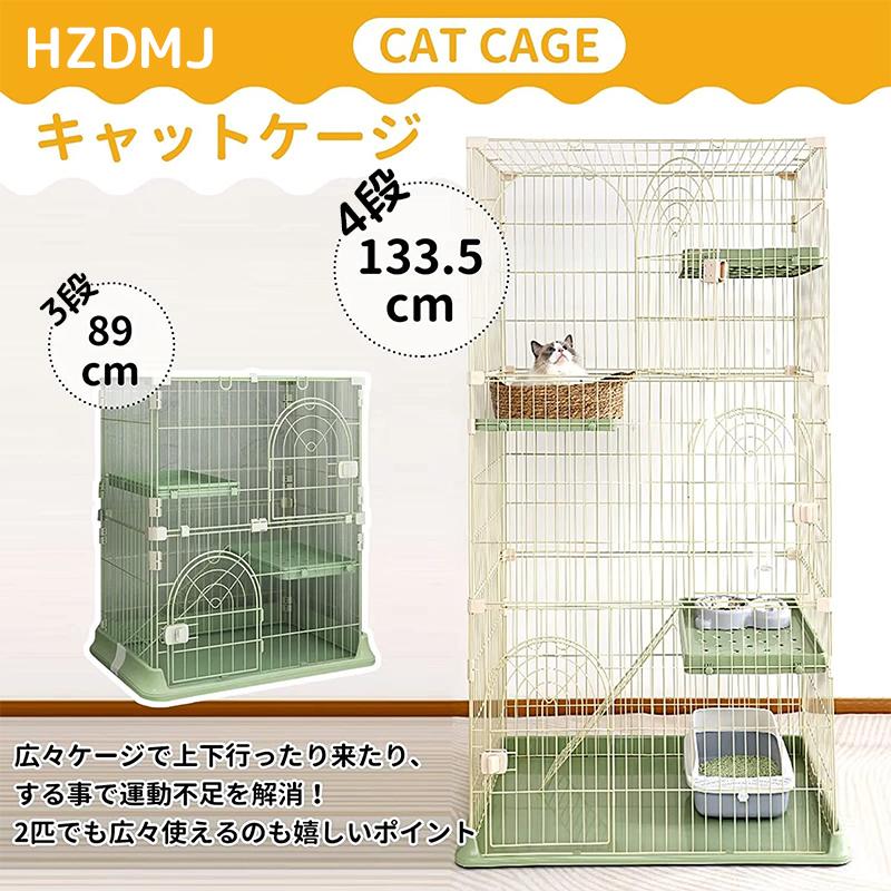 HZDMJ 猫ケージ キャットケージ 2段 3段 4段 大型ケージ HZDMJ 猫ケージ キャットケージ 2段 3段 4段 大型ケージ