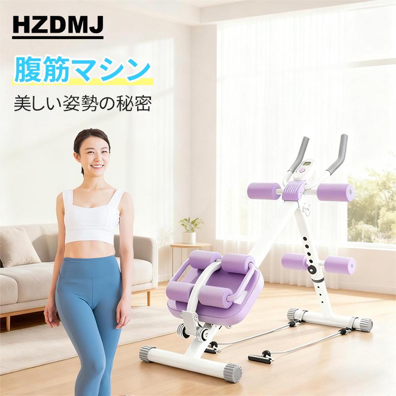 多機能 アブクラッシャー 腹筋マシン 腹筋ローラー ダイエット器具
