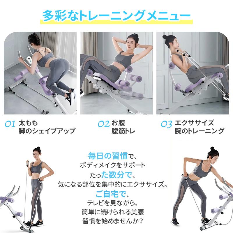 多機能 アブクラッシャー 腹筋マシン 腹筋ローラー ダイエット器具