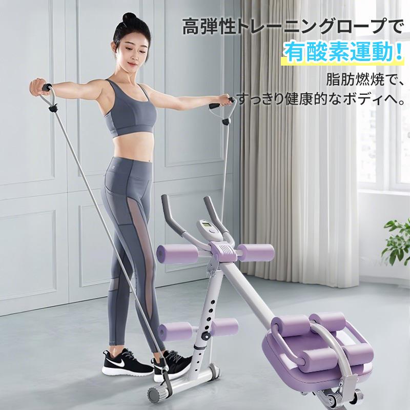 多機能 アブクラッシャー 腹筋マシン 腹筋ローラー ダイエット器具