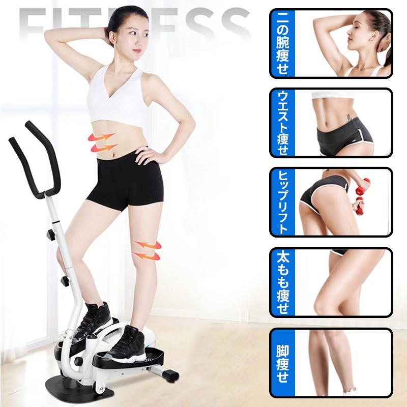 Amazon | I-uki Sport 健康ステッパー ツイストステッパー 静音 負荷