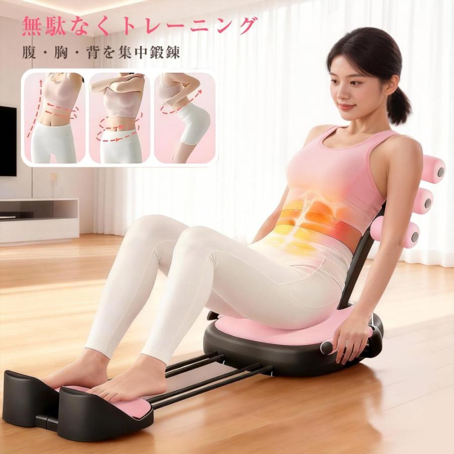 腹筋マシン 腹筋マシーン 筋トレ ems トレーニング 腹筋 器具