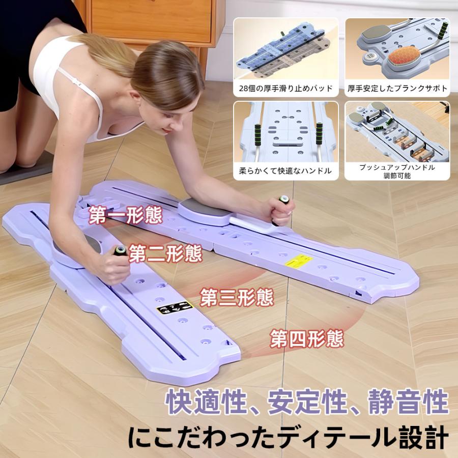 HZDMJ 腹筋 トレーニング 腹筋ローラー 多機能 腹筋マシン器具 