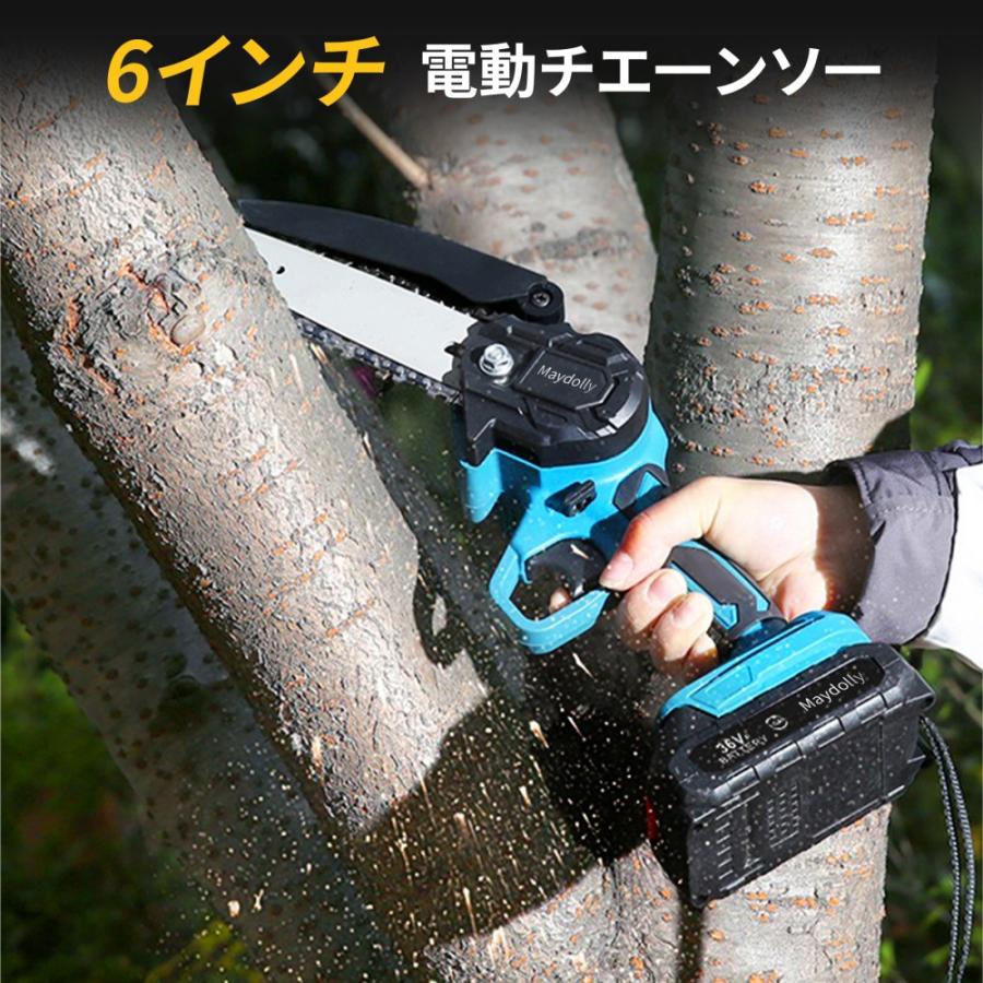 高枝 チェーンソー 電動 6インチ 充電式 剪定バサミ付き 一台四役 無段階伸縮ポール 軽量 強力モーター バッテリー2個付 コードレス 枝切り 高枝 チェーンソー 電動 6インチ 充電式 剪定バサミ付き 一台四役 無