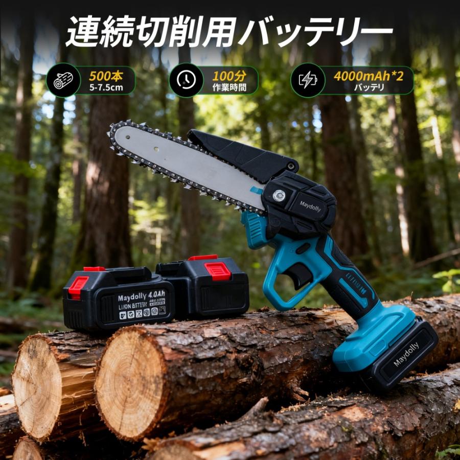 高枝チェーンソー 充電式 軽量コードレス マキタバッテリ一対応可能 1