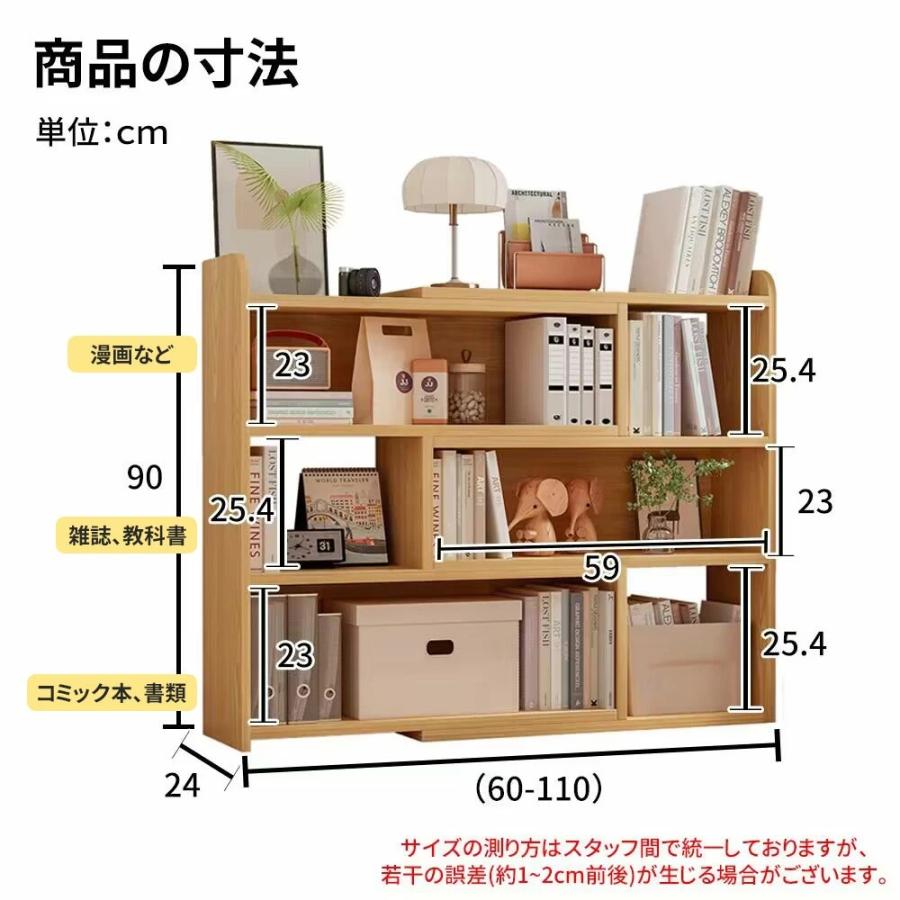 HZDMJ 本棚 収納ラック 書棚 収納棚 木製 大容量 おしゃれ 漫画 HZDMJ 本棚 収納ラック 書棚 収納棚 木製 大容量 おしゃれ 漫画