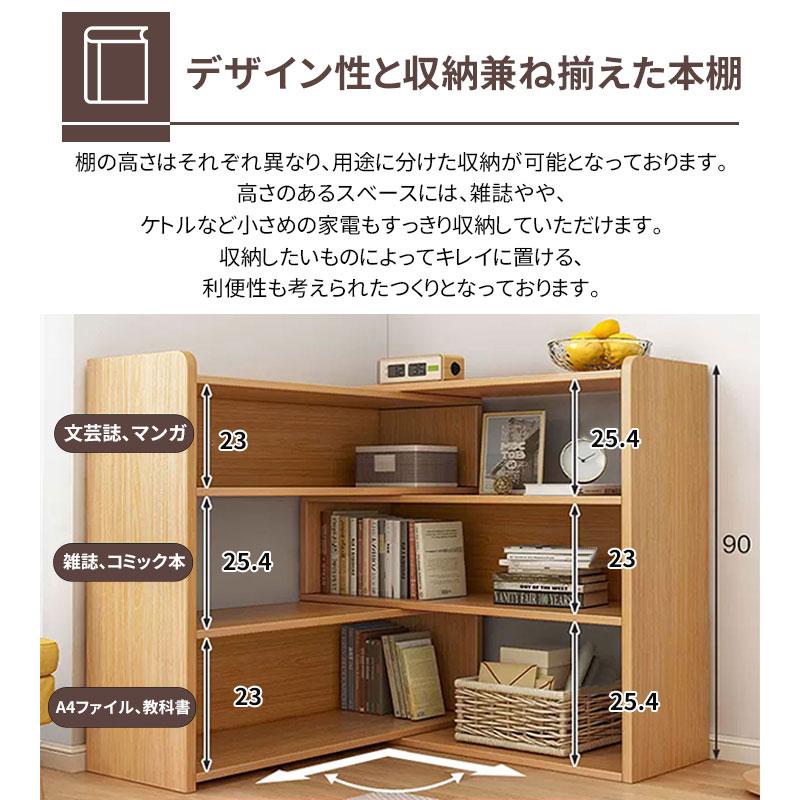 HZDMJ 本棚 収納ラック 書棚 収納棚 木製 大容量 おしゃれ 漫画 HZDMJ 本棚 収納ラック 書棚 収納棚 木製 大容量 おしゃれ 漫画