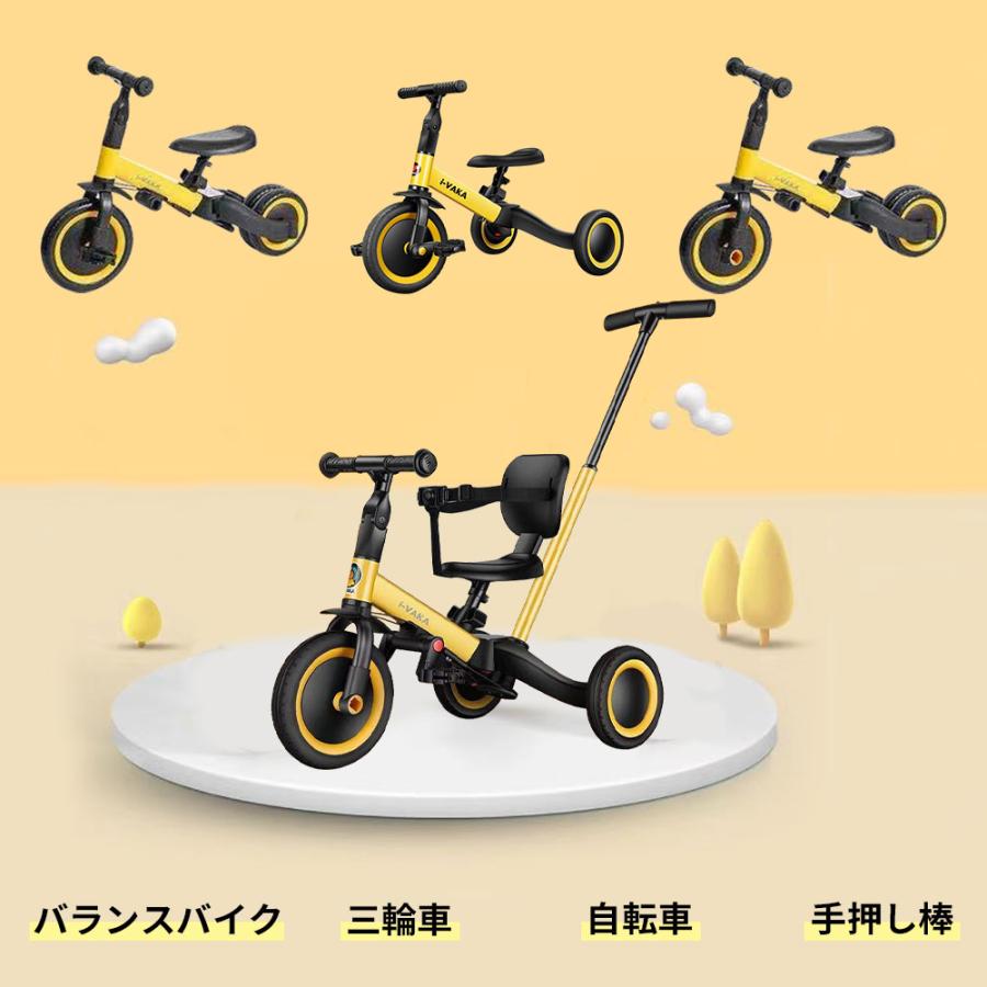 HZDMJ 三輪車 バランスバイク 自転車 キッズバイク 子供用 5in1 HZDMJ 三輪車 バランスバイク 自転車 キッズバイク 子供用 5in1