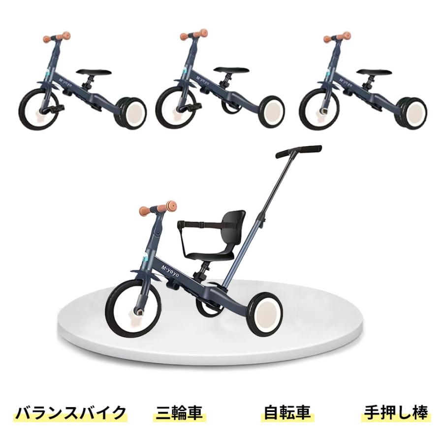 HZDMJ 三輪車 バランスバイク 自転車 キッズバイク 子供用 5in1 HZDMJ 三輪車 バランスバイク 自転車 キッズバイク 子供用 5in1