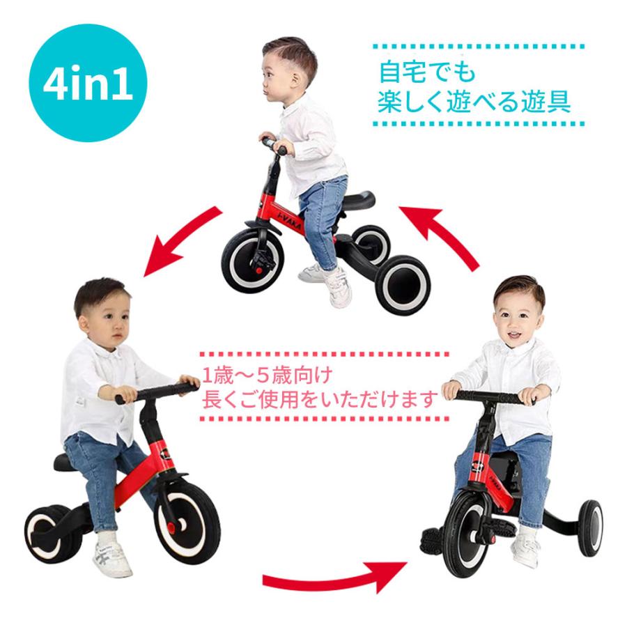 HZDMJ 三輪車 バランスバイク 自転車 キッズバイク 子供用 5in1 HZDMJ 三輪車 バランスバイク 自転車 キッズバイク 子供用 5in1