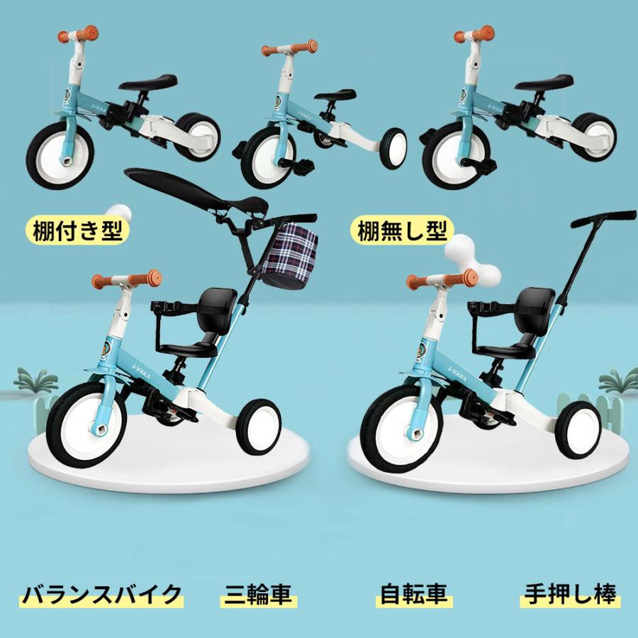 HZDMJ 三輪車 バランスバイク 自転車 キッズバイク 子供用 5in1 HZDMJ 三輪車 バランスバイク 自転車 キッズバイク 子供用 5in1