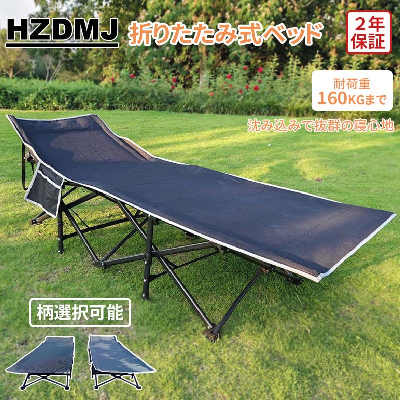 OVERMONT アウトドアベッド 折りたたみ グリーン 2個セット 【公式通販】