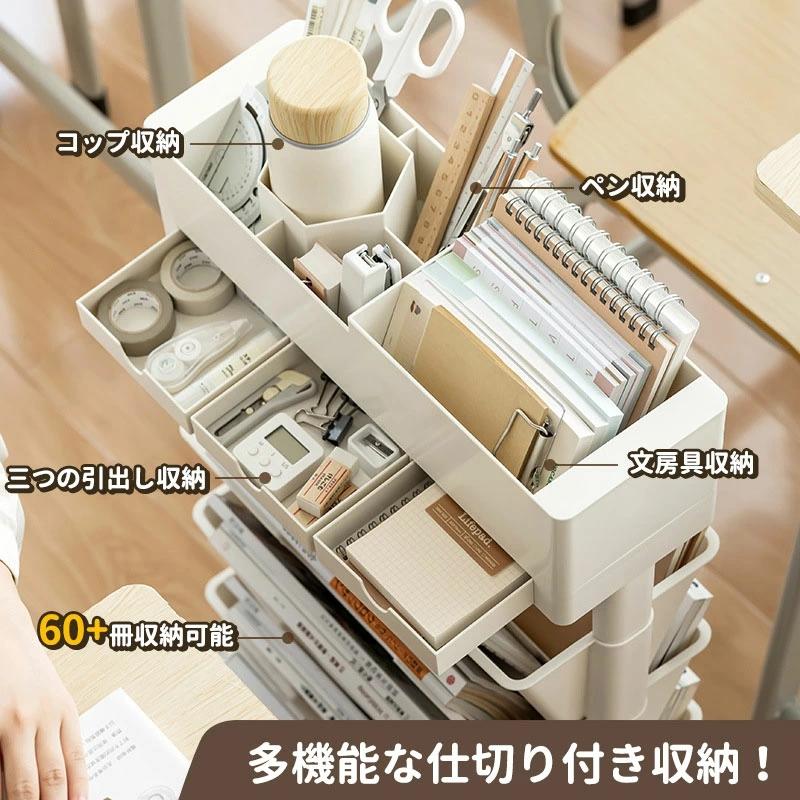 サイドワゴン 本棚 書類ワゴン キャスター付き 引き出し 収納ラック 大