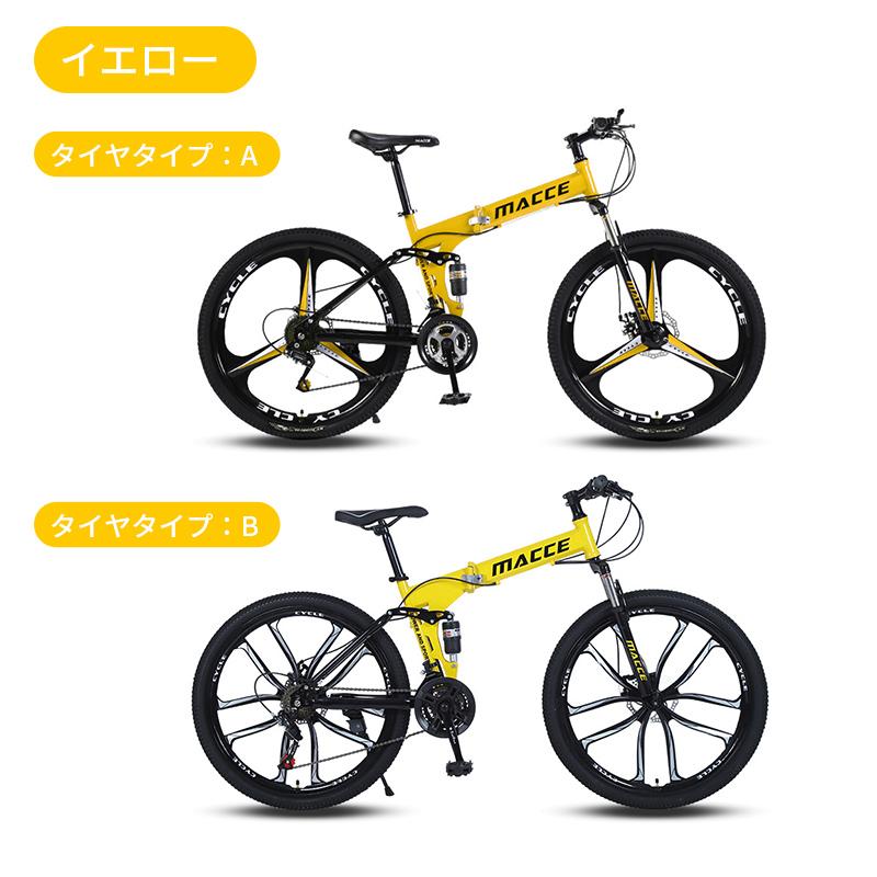 HZDMJ マウンテンバイク 26インチ 21段変速 クロスバイク MTB 折りたたみ式 自転車 バイク 初心者 通勤 通学 二年保証 アルミフレーム｜hzdmj｜02