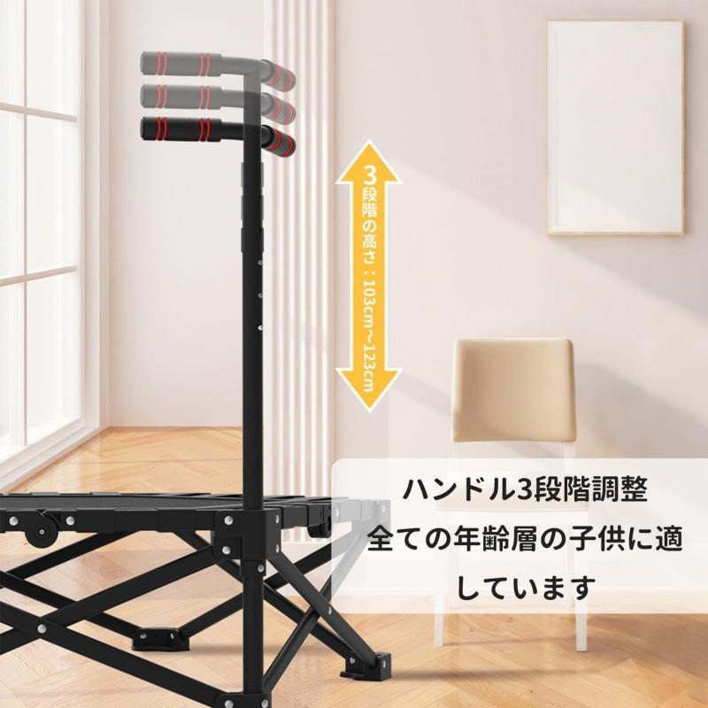 トランポリン 子供 大人 室内 屋外 ネット手すり付き　120am MRG JAPAN トランポリン 子供 室内 家庭用 手すり付き 折りたたみ 静音